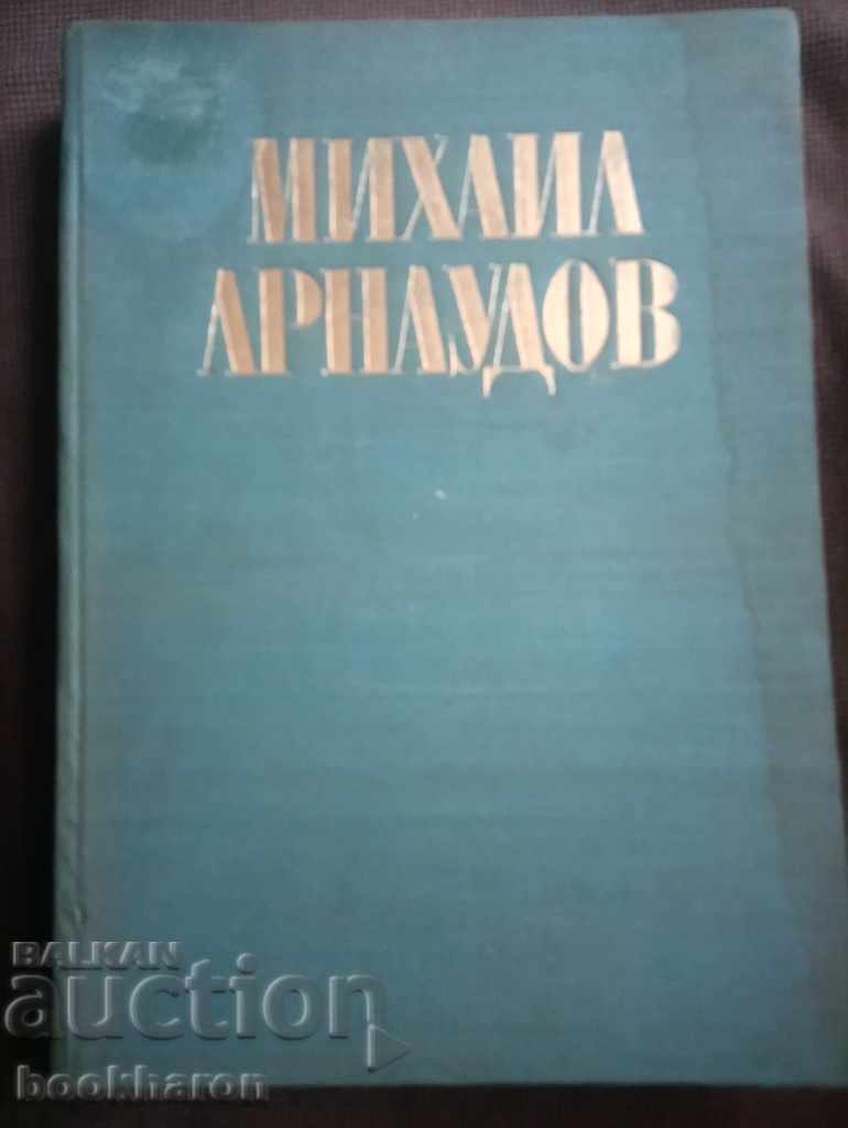 Research in honor of Academician Mikhail Arnaudov