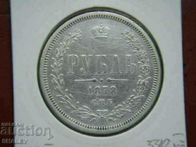 Delivery of 1 Rouble 1878 HF Russia (1 Ruble Russia) /2/ - VF/XF