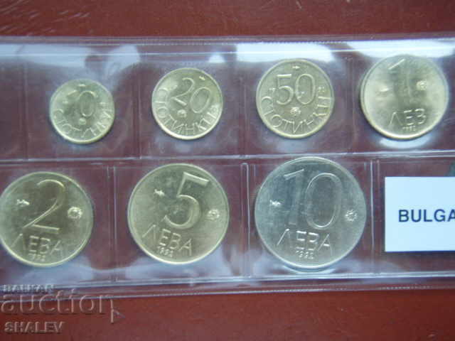 10 cents to 10 BGN 1992 Bulgaria series/(2) - AU/Unc