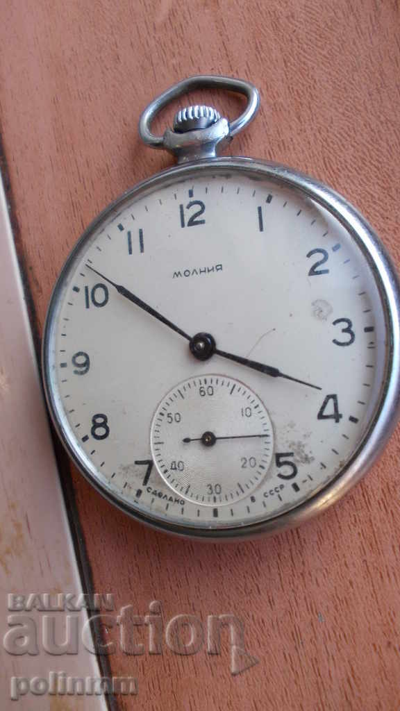 Lightning Clock - accurate with price 43.00 BGN | € 21.99 Lightning Clock - accurate with price 43.00 BGN | € 21.99