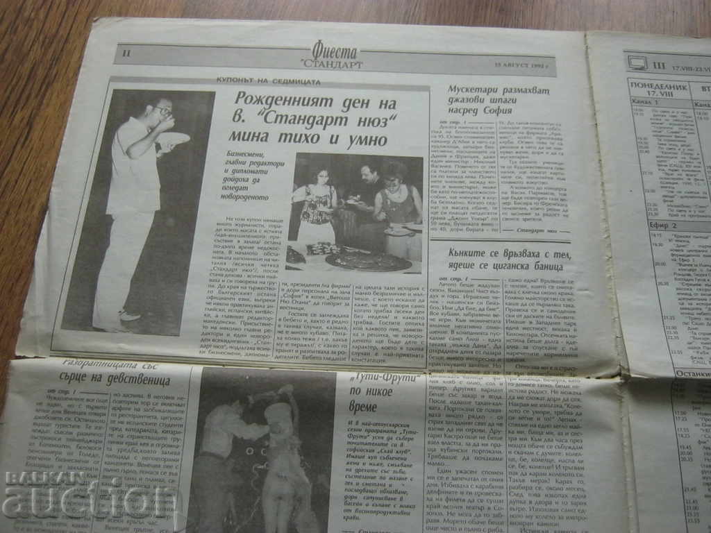 Standard newspaper. Sunday Standard. 1992 - 5 Standard newspaper. Sunday Standard. 1992 - 5