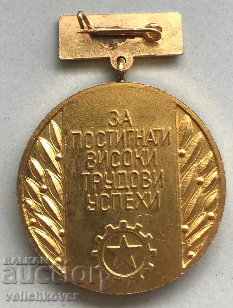 26749 Medalia Bulgaria Sala Industrială a Famei Slavia Fotbal cu preț 15.00 BGN | € 7.67 26749 Medalia Bulgaria Sala Industrială a Famei Slavia Fotbal cu preț 15.00 BGN | € 7.67