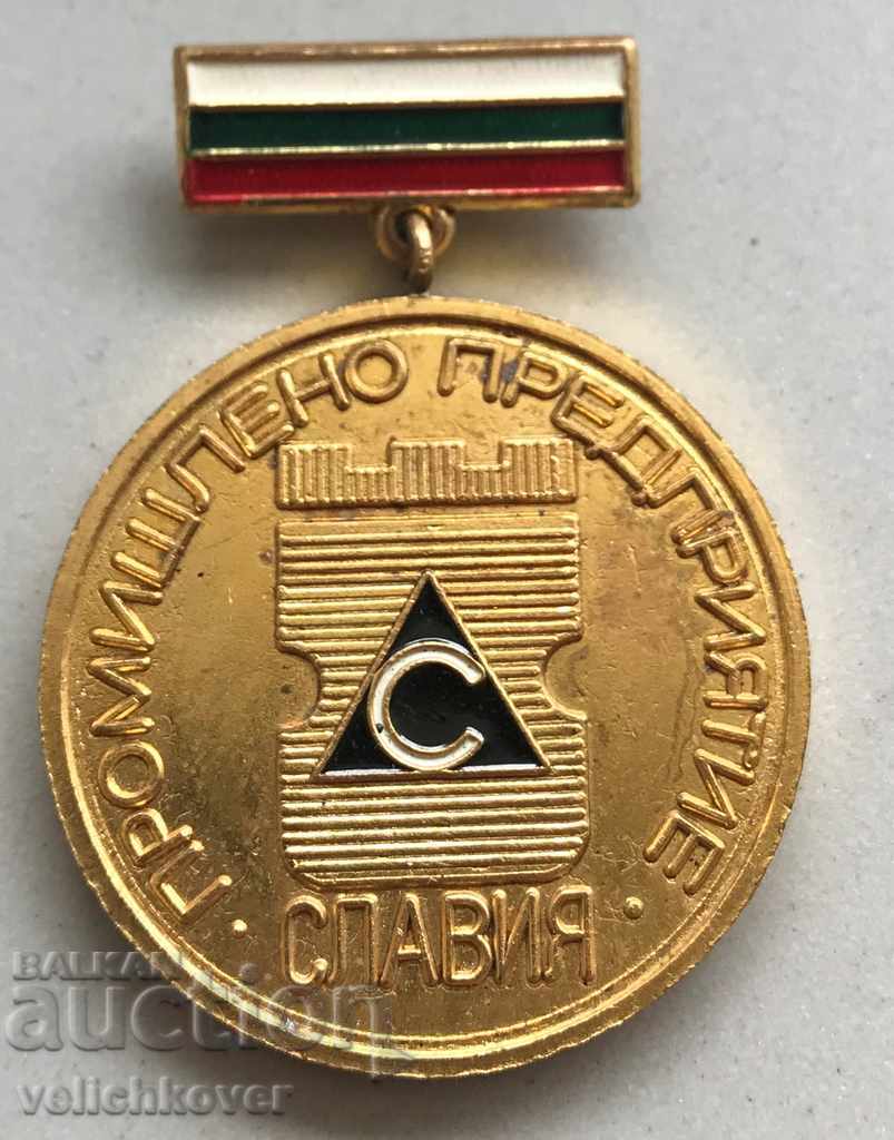 26749 Medalia Bulgaria Sala Industrială a Famei Slavia Fotbal