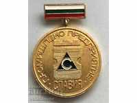 26749 Medalia Bulgaria Sala Industrială a Famei Slavia Fotbal