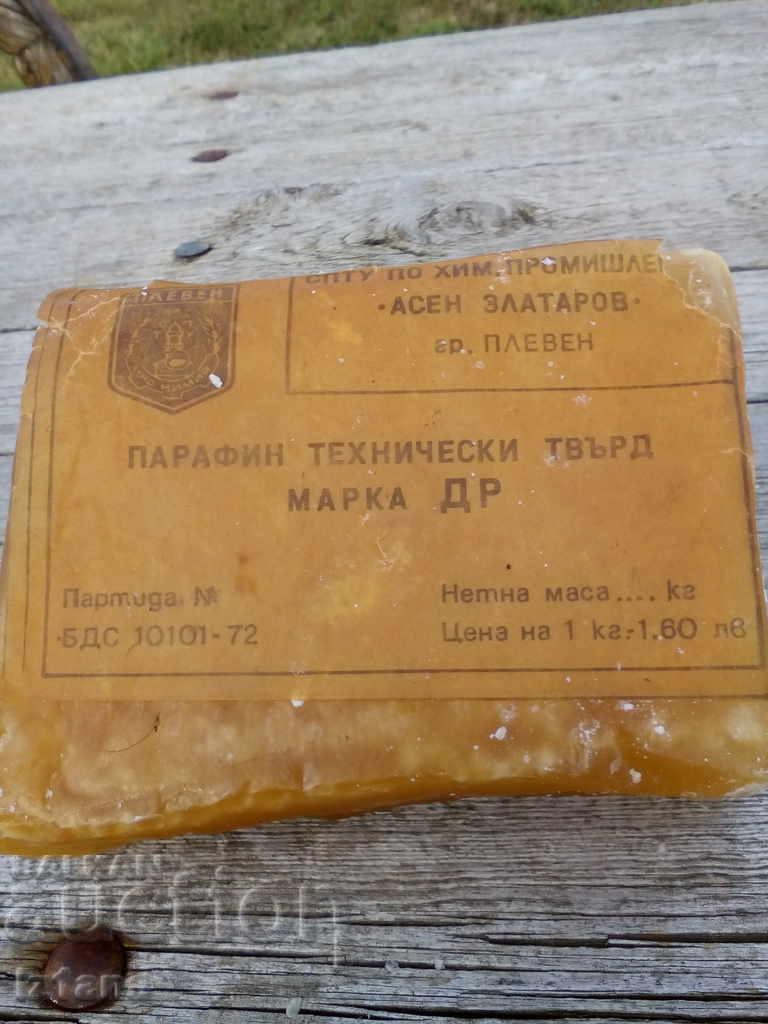 Auction Old technical paraffin Auction Old technical paraffin