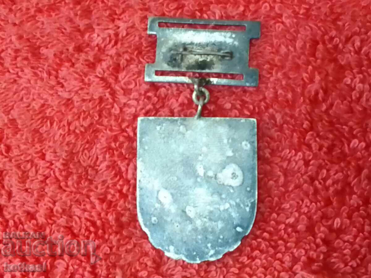 Star Breast Badge Medal Carrier SHUMEN FIRST CLASS with price 255.50 BGN | € 130.64 Star Breast Badge Medal Carrier SHUMEN FIRST CLASS with price 255.50 BGN | € 130.64