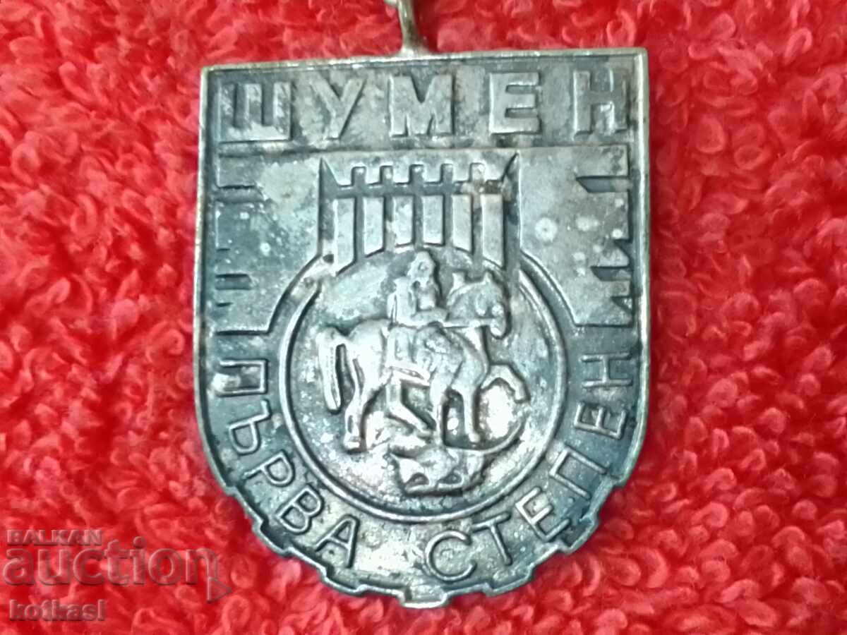 Auction Star Breast Badge Medal Carrier SHUMEN FIRST CLASS Auction Star Breast Badge Medal Carrier SHUMEN FIRST CLASS