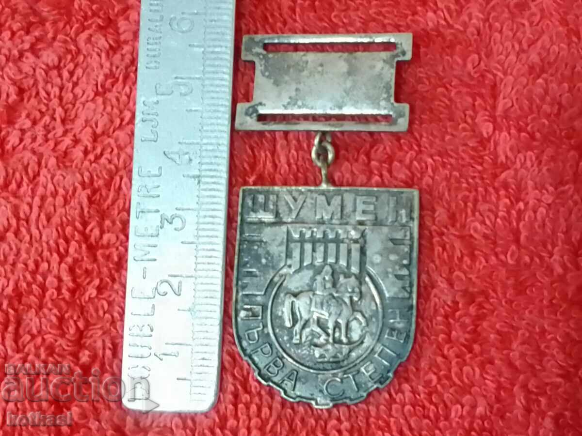 Star Breast Badge Medal Carrier SHUMEN FIRST CLASS Star Breast Badge Medal Carrier SHUMEN FIRST CLASS