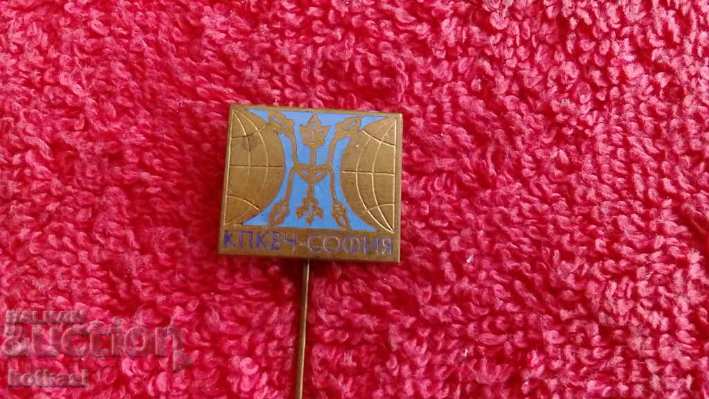 Auction Old social badge bronze pin enamel KPKVCH abroad Sofia Auction Old social badge bronze pin enamel KPKVCH abroad Sofia