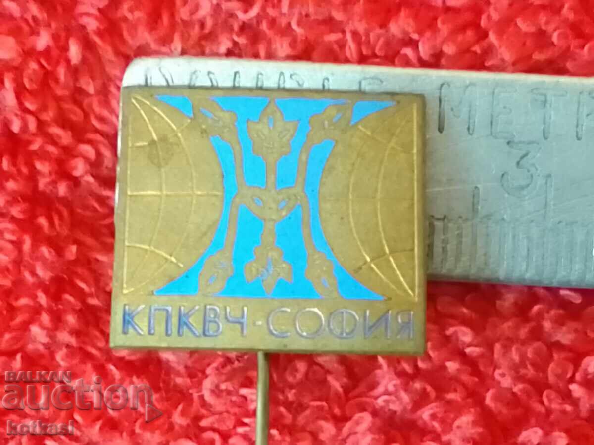 Old social badge bronze pin enamel KPKVCH abroad Sofia Old social badge bronze pin enamel KPKVCH abroad Sofia