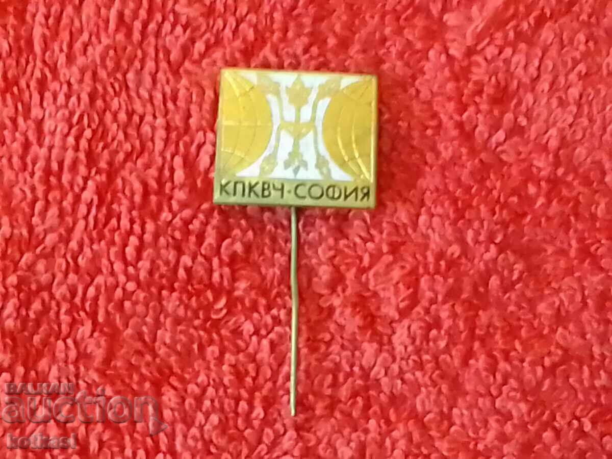 Auction Old social badge bronze pin enamel KPKVCH abroad Sofia Auction Old social badge bronze pin enamel KPKVCH abroad Sofia