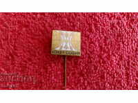 Old social badge bronze needle enamel CPCWC abroad Sofia