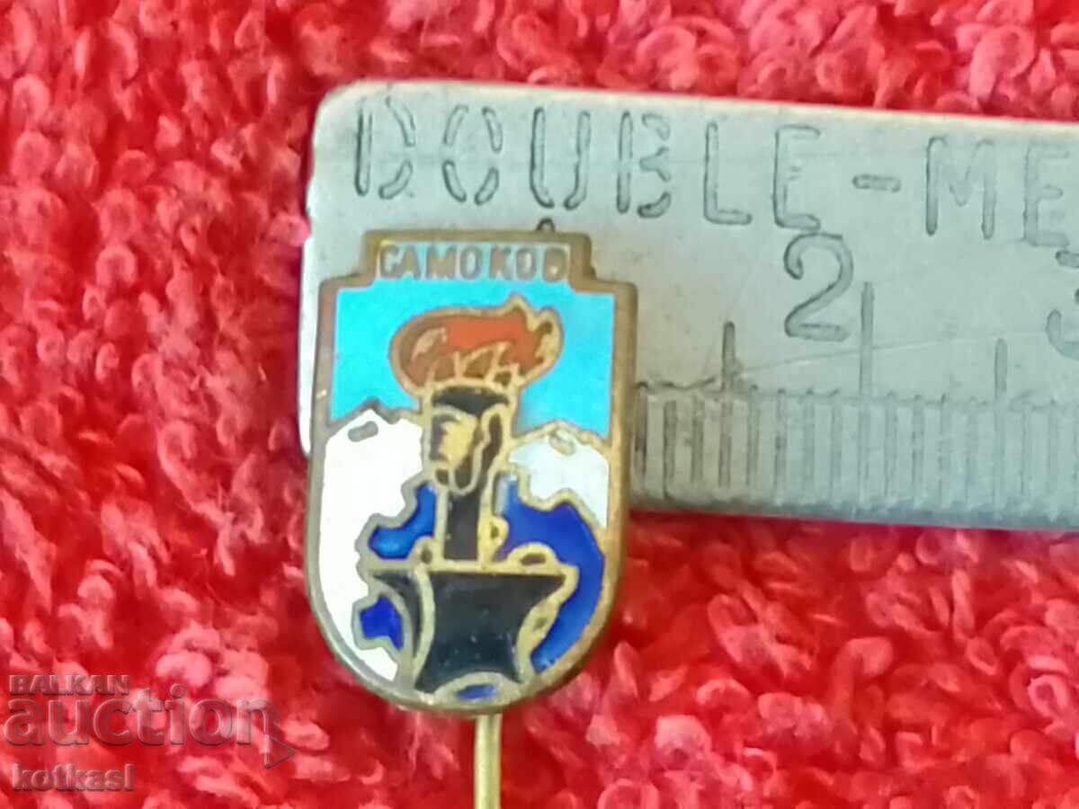Old badge sign bronze pin enamel SAMOKOV Old badge sign bronze pin enamel SAMOKOV
