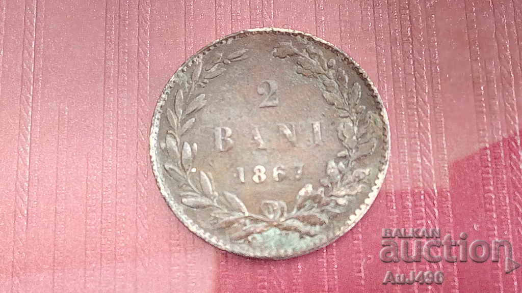 2 BANI 1867 Top coin! HOT AUCTION! with price 21.01 BGN | € 10.74