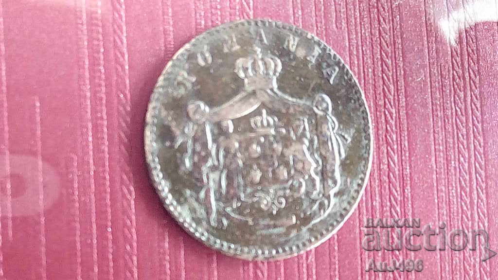 Auction  2 BANI 1867 Top coin! HOT AUCTION!