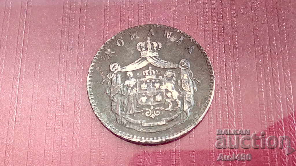 Delivery of 2 BANI 1867 Top coin! HOT AUCTION!