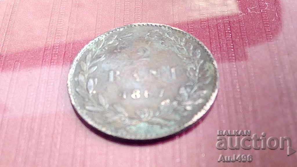 2 BANI 1867 Monedă de top! ASTAȚIE HOTĂ! - 5