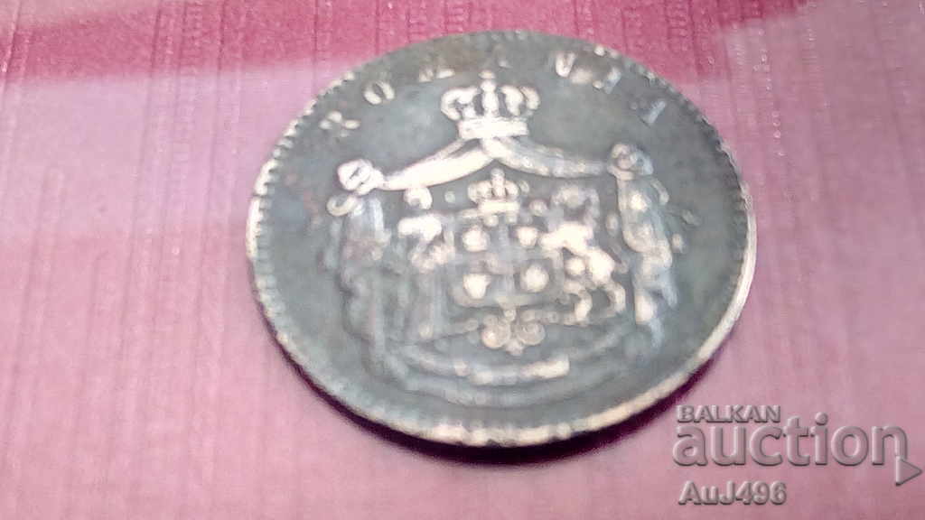 2 BANI 1867 Top coin! HOT AUCTION! - 6