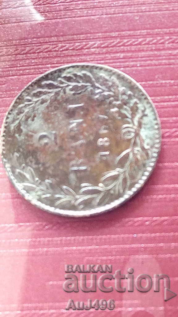 2 BANI 1867 Top coin! HOT AUCTION! - 7