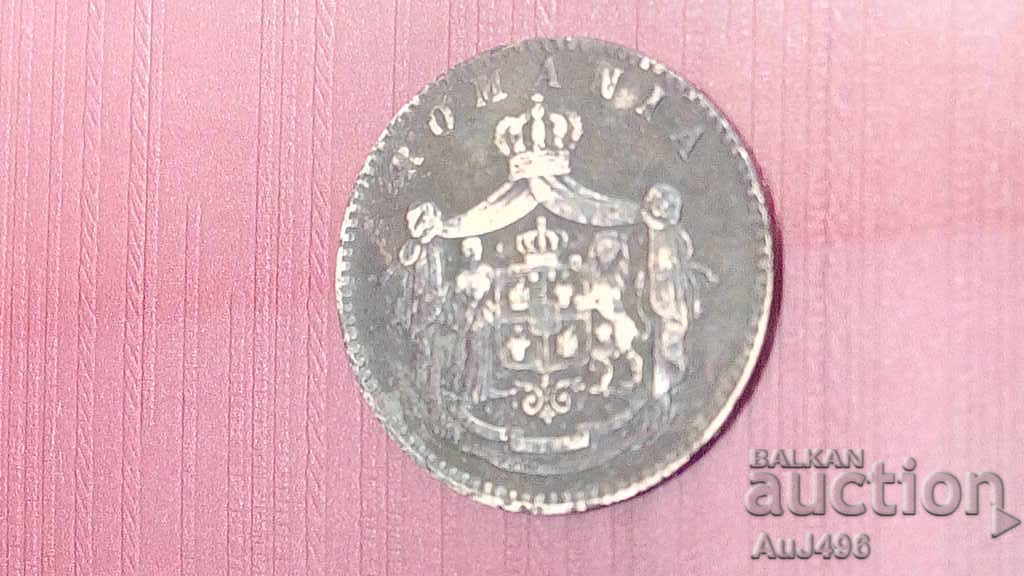 2 BANI 1867 Top coin! HOT AUCTION!