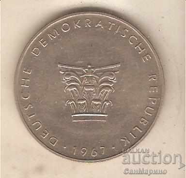 GDR Berlin Opera 1967 plaque with price 4.80 BGN | € 2.45