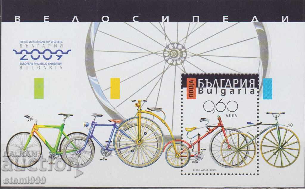 Block Bulgaria Bikes