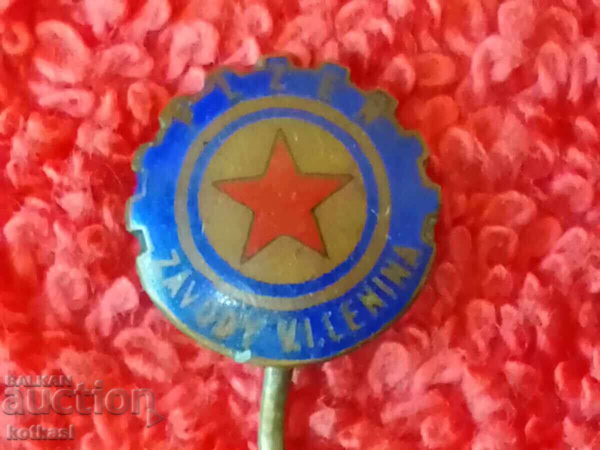 Old badge bronze pin Czechoslovakia PLZEN ZAVODI V.I.LENINA - 6 Old badge bronze pin Czechoslovakia PLZEN ZAVODI V.I.LENINA - 6