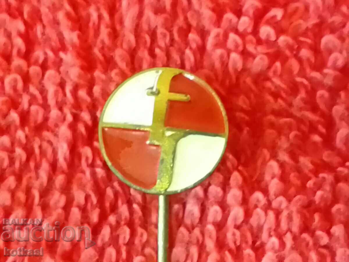 Стара значка бронз игла емайл - 6 Стара значка бронз игла емайл - 6