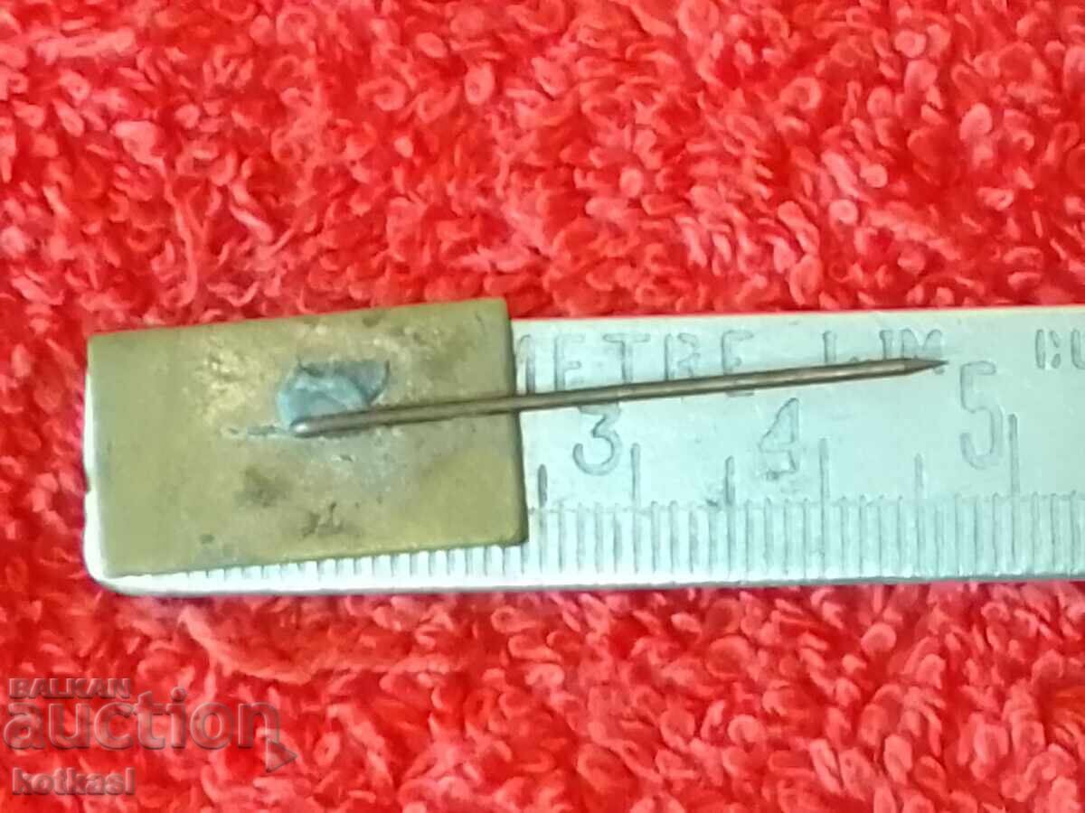 Old pin badge 1892 - 1972 BKP Shumen with price 4.50 BGN | € 2.30
