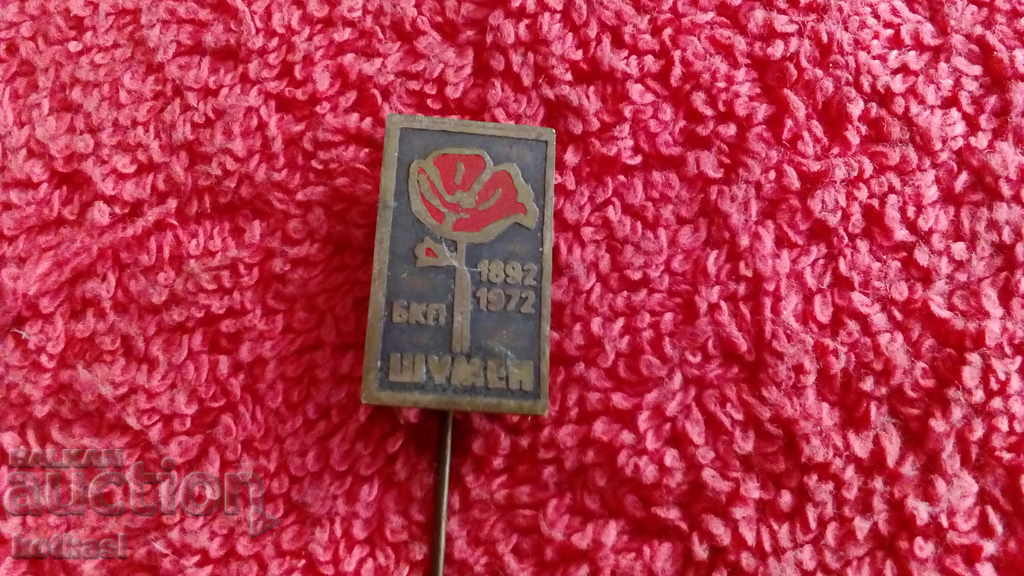 Доставка на Стара значка игла 1892 - 1972 г. БКП Шумен Доставка на Стара значка игла 1892 - 1972 г. БКП Шумен