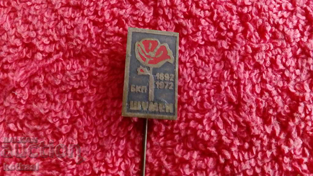 Old pin badge 1892 - 1972 BKP Shumen