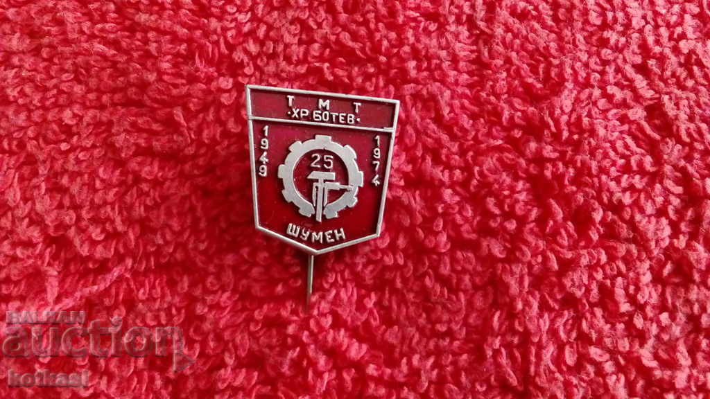 Delivery of Old social badge pin 25g TMT HR. BOTEV 1949 SHUMEN 1974 ext Delivery of Old social badge pin 25g TMT HR. BOTEV 1949 SHUMEN 1974 ext