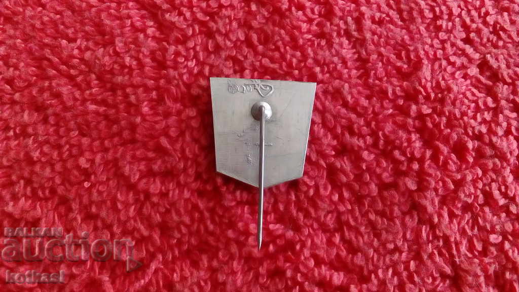 Old social badge pin 25g TMT HR. BOTEV 1949 SHUMEN 1974 ext - 5 Old social badge pin 25g TMT HR. BOTEV 1949 SHUMEN 1974 ext - 5