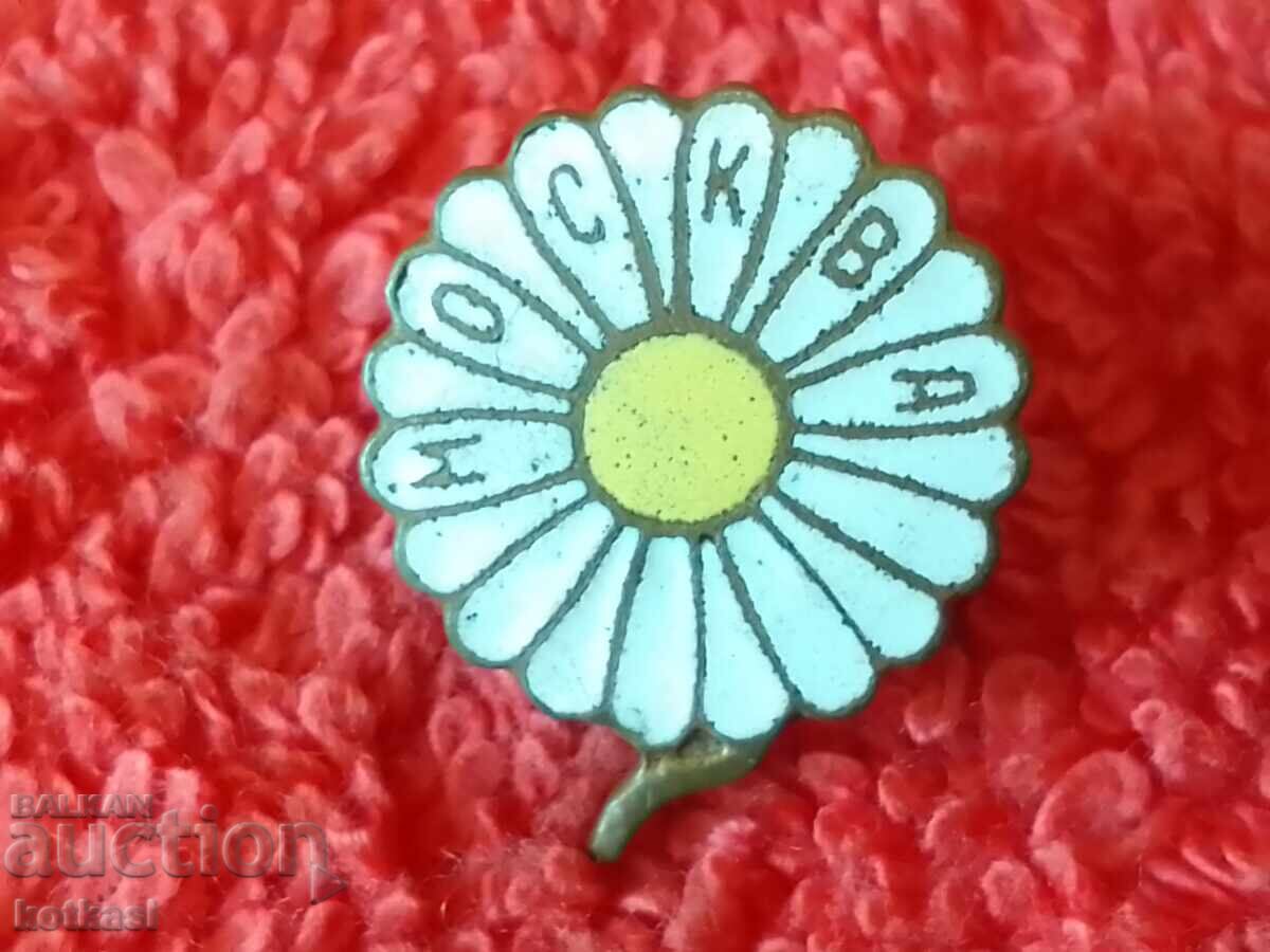 Δημοπρασία Παλιό σήμα μπρούτζινο λουλούδι σμάλτου Ρωσία ΕΣΣΔ Μόσχα Δημοπρασία Παλιό σήμα μπρούτζινο λουλούδι σμάλτου Ρωσία ΕΣΣΔ Μόσχα