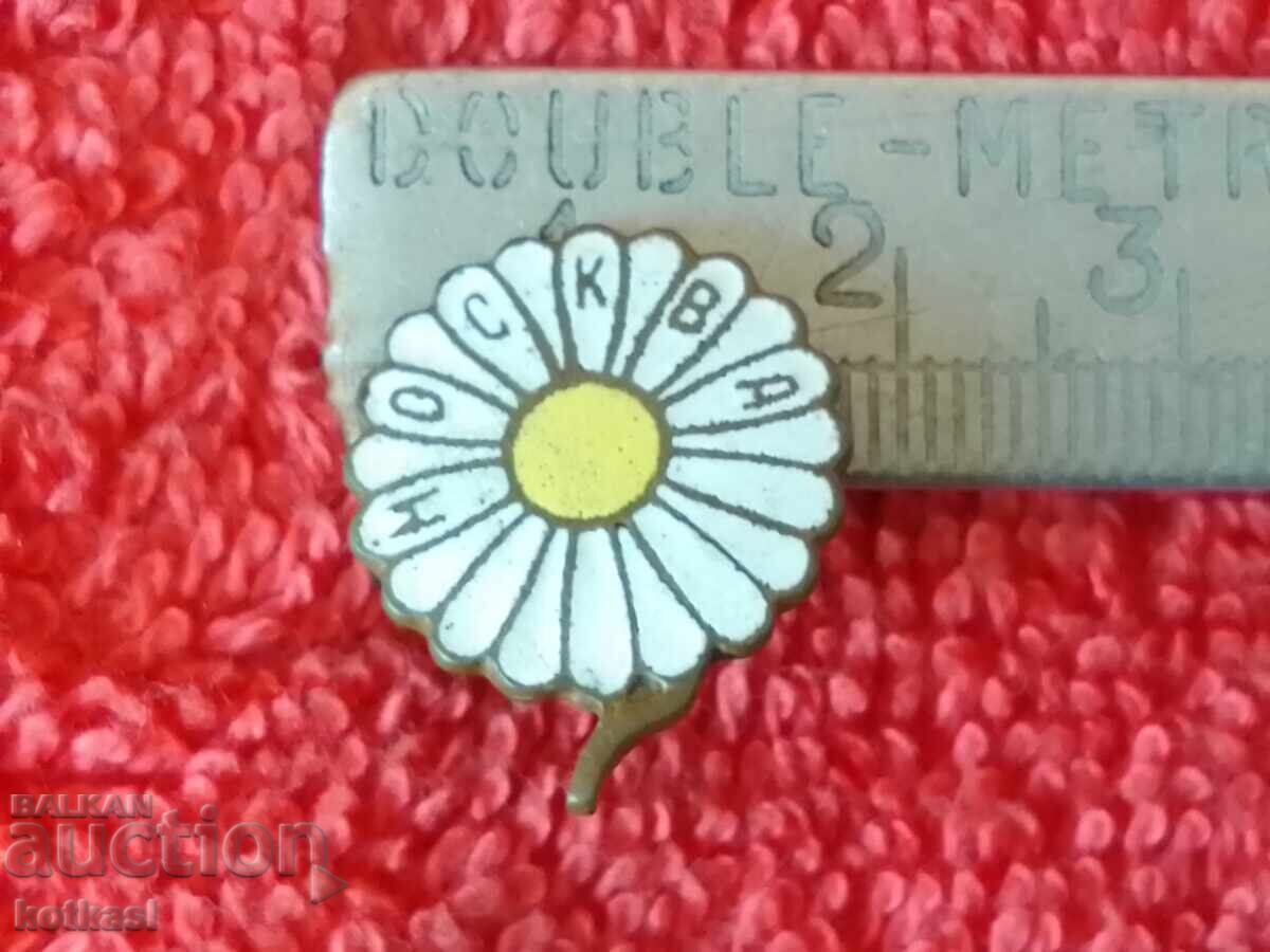 Παλιό σήμα μπρούτζινο λουλούδι σμάλτου Ρωσία ΕΣΣΔ Μόσχα Παλιό σήμα μπρούτζινο λουλούδι σμάλτου Ρωσία ΕΣΣΔ Μόσχα