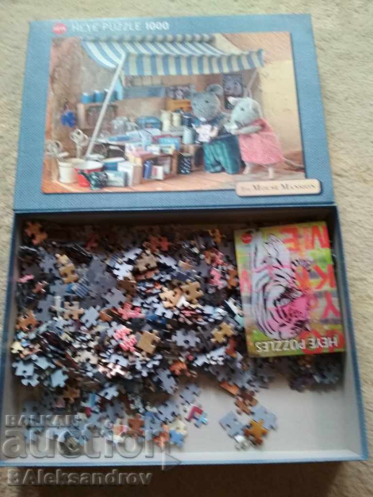 PUZZLE with price 10.00 BGN | € 5.11 PUZZLE with price 10.00 BGN | € 5.11