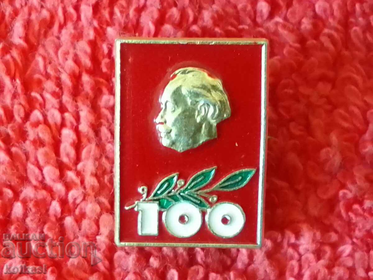 Auction Old Georgi Dimitrov badge, excellent Auction Old Georgi Dimitrov badge, excellent