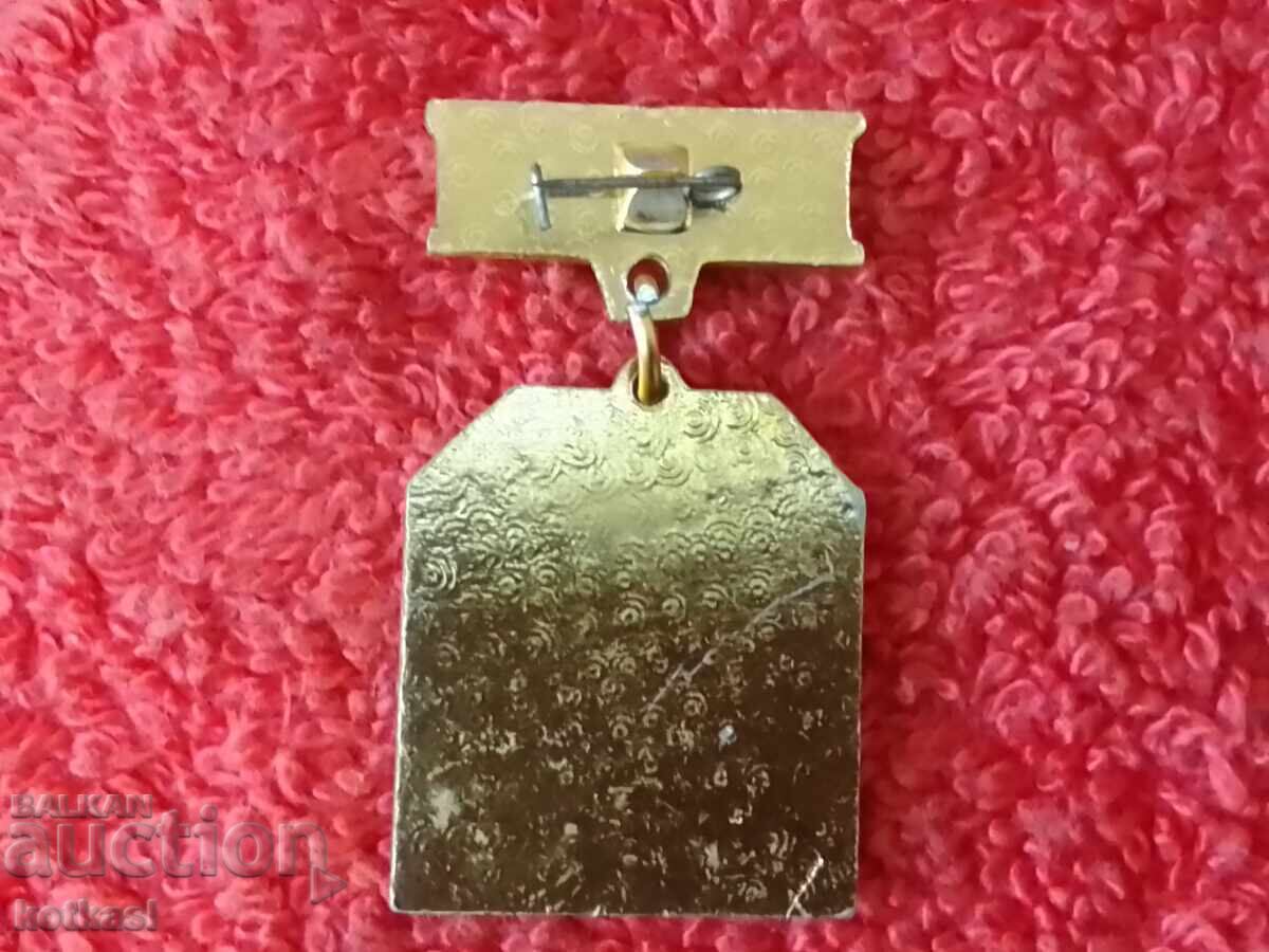 Old badge sign USSR Russia Ukraine Crimea Philharmonic with price 12.50 BGN | € 6.39 Old badge sign USSR Russia Ukraine Crimea Philharmonic with price 12.50 BGN | € 6.39