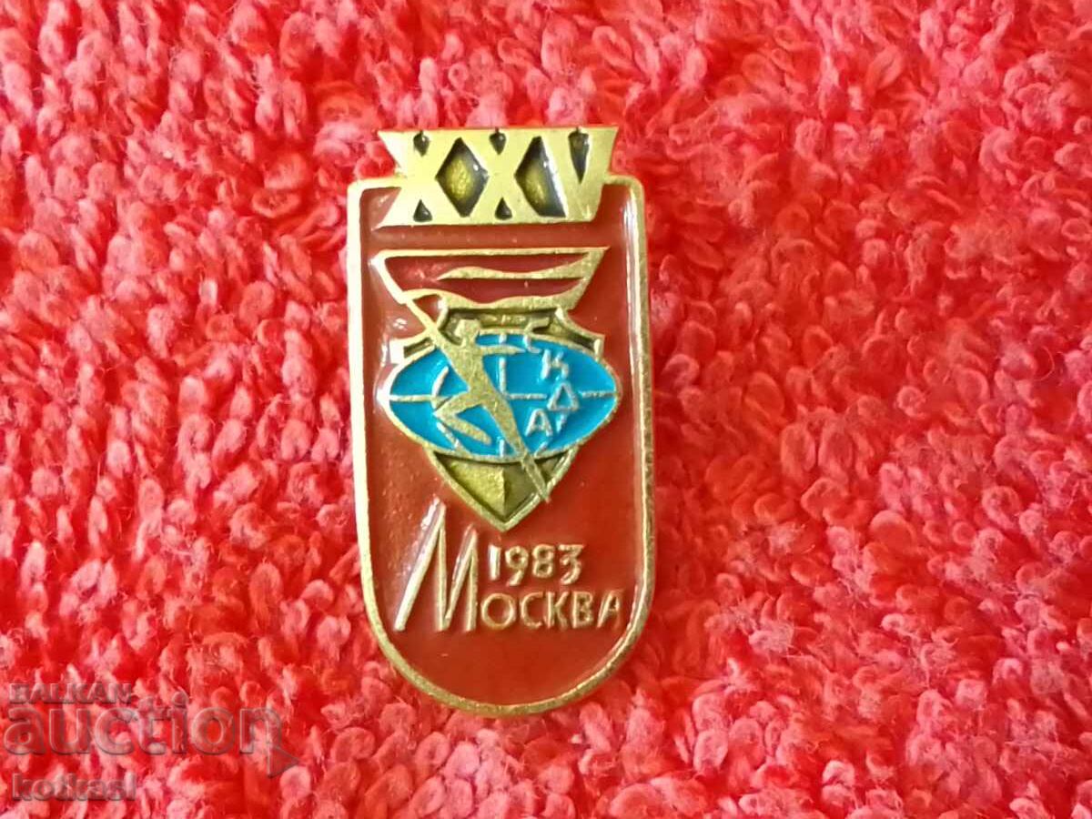 Auction Old badge USSR Russia Moscow 1983 SKDA excellent Auction Old badge USSR Russia Moscow 1983 SKDA excellent