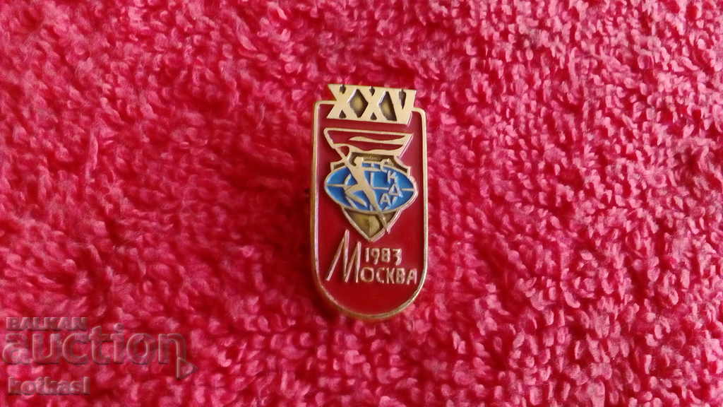 Insigna veche URSS Rusia Moscova 1983 SKDA excelent