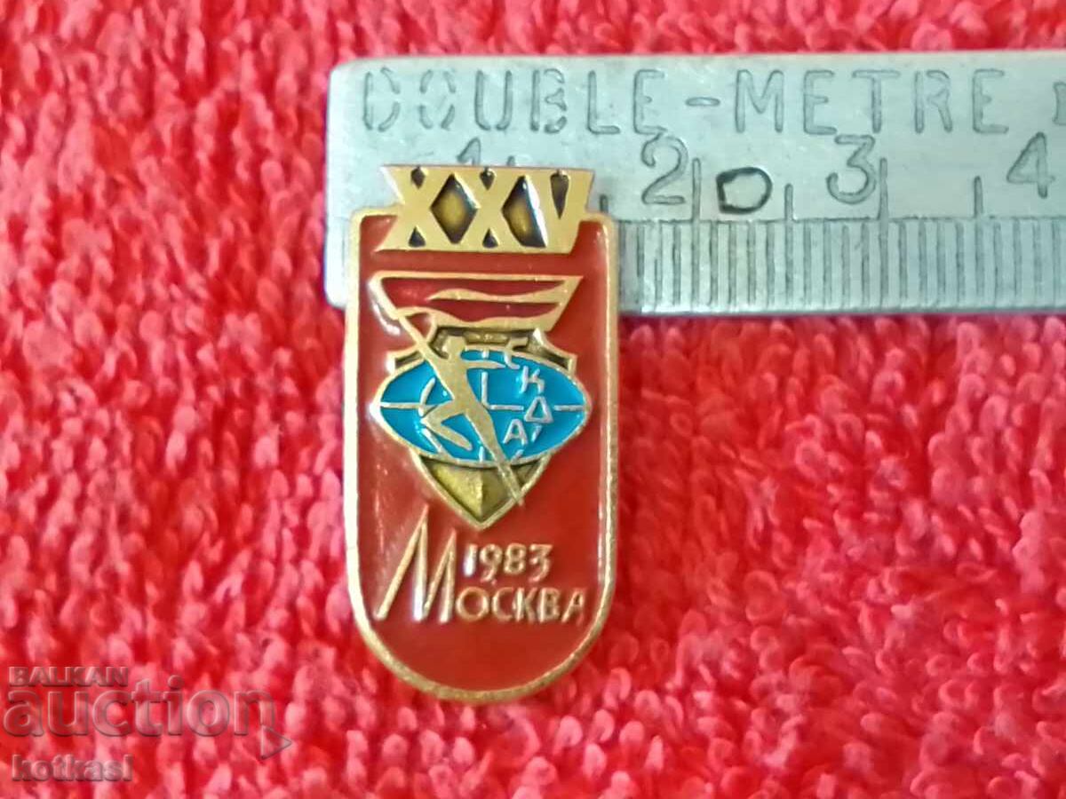 Old badge USSR Russia Moscow 1983 SKDA excellent Old badge USSR Russia Moscow 1983 SKDA excellent