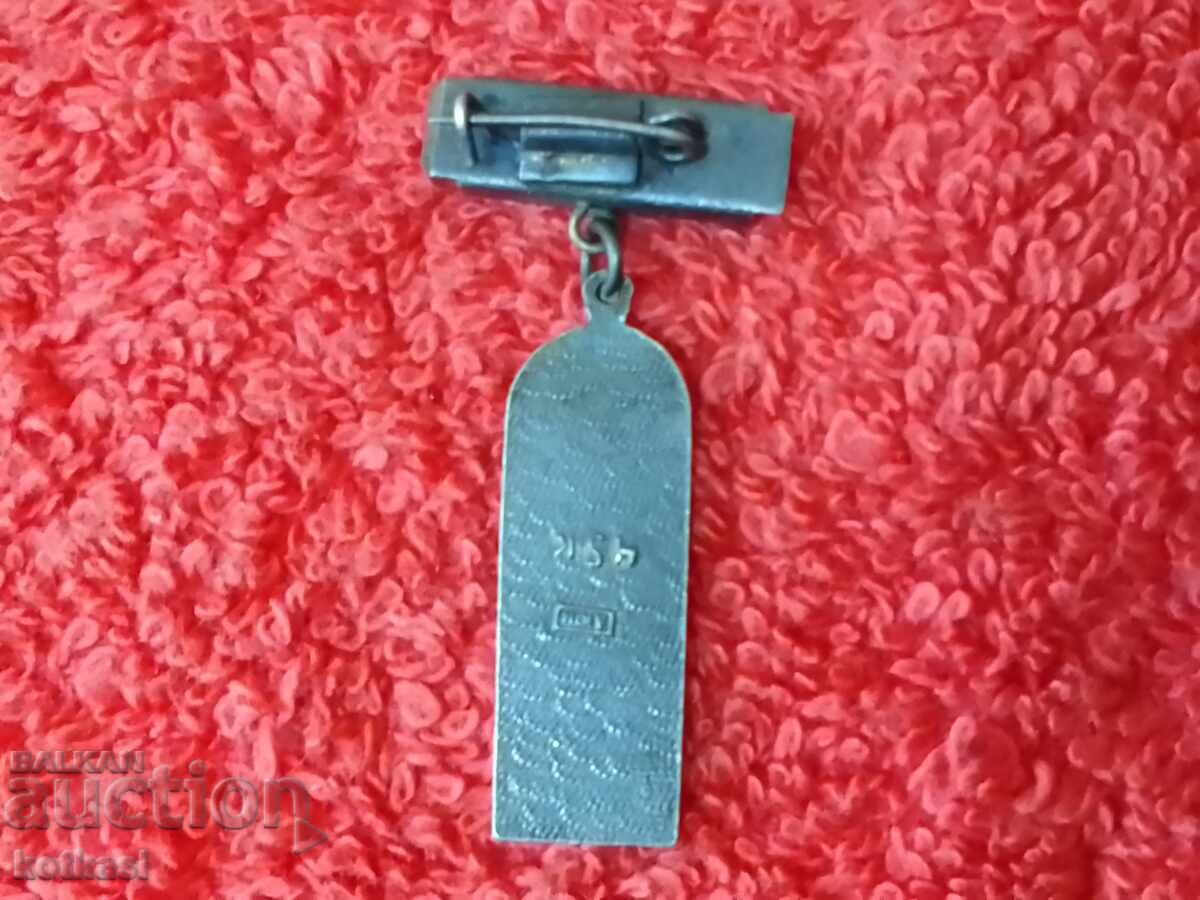 Old badge USSR Russia Kula semi-precious stone with price 12.50 BGN | € 6.39 Old badge USSR Russia Kula semi-precious stone with price 12.50 BGN | € 6.39