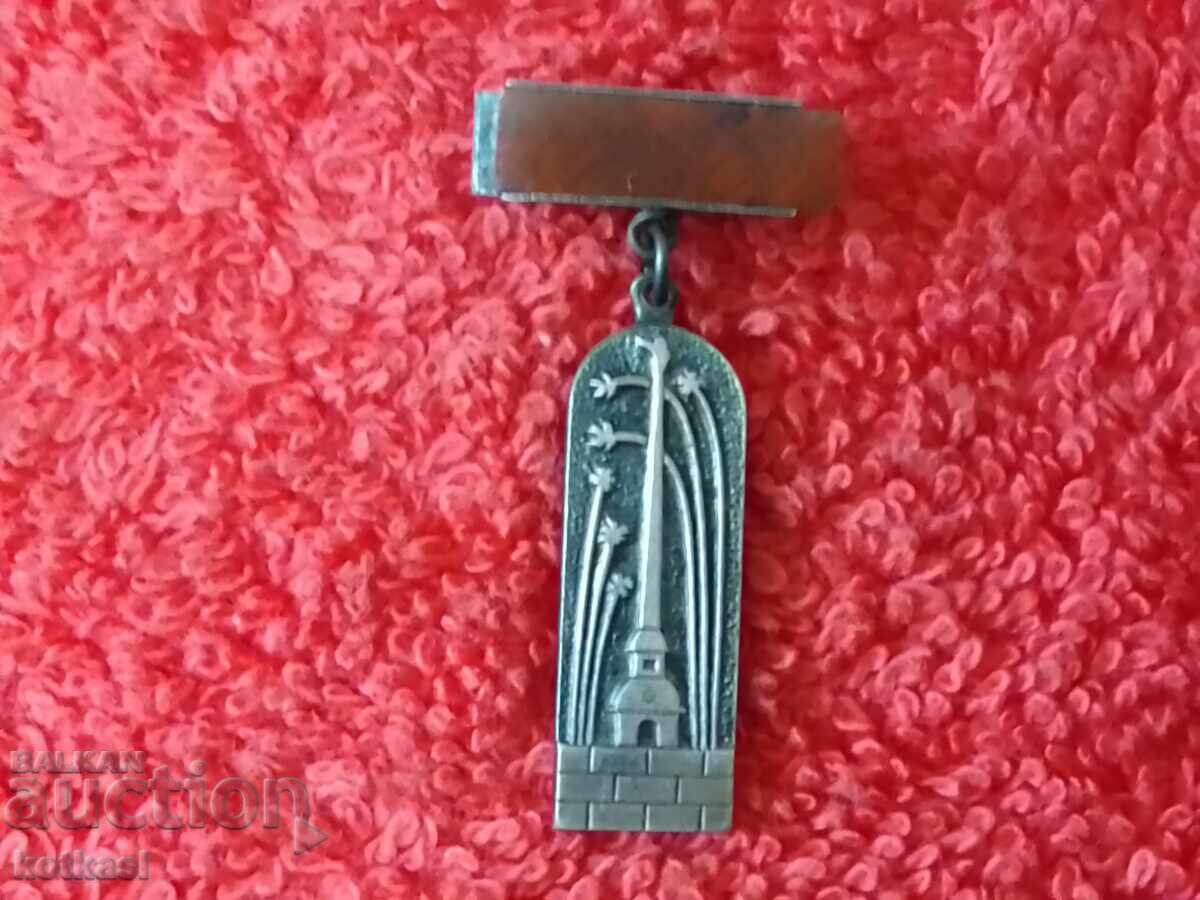 Auction Old badge USSR Russia Kula semi-precious stone Auction Old badge USSR Russia Kula semi-precious stone