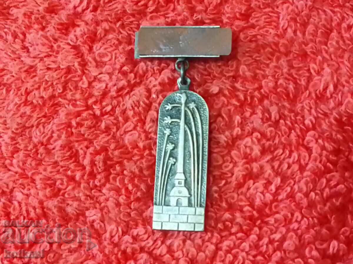 Delivery of Old badge USSR Russia Kula semi-precious stone Delivery of Old badge USSR Russia Kula semi-precious stone