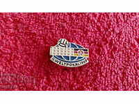 Old sports badge Germany GDR WELTPOKALL1969