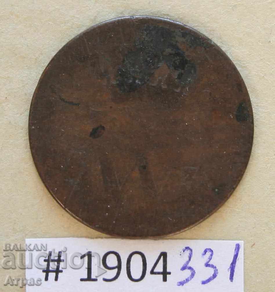 1 cent 1831 Netherlands with price € 1.02 | 1.99 BGN