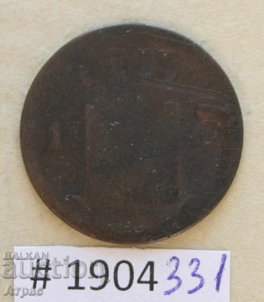 1 cent 1831 Netherlands