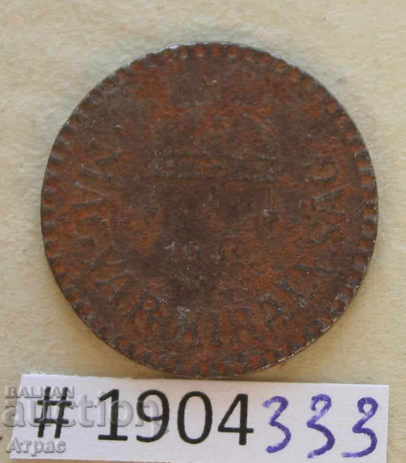 2 umpluturi 1942 Ungaria cu preț € 0.26 | 0.51 BGN