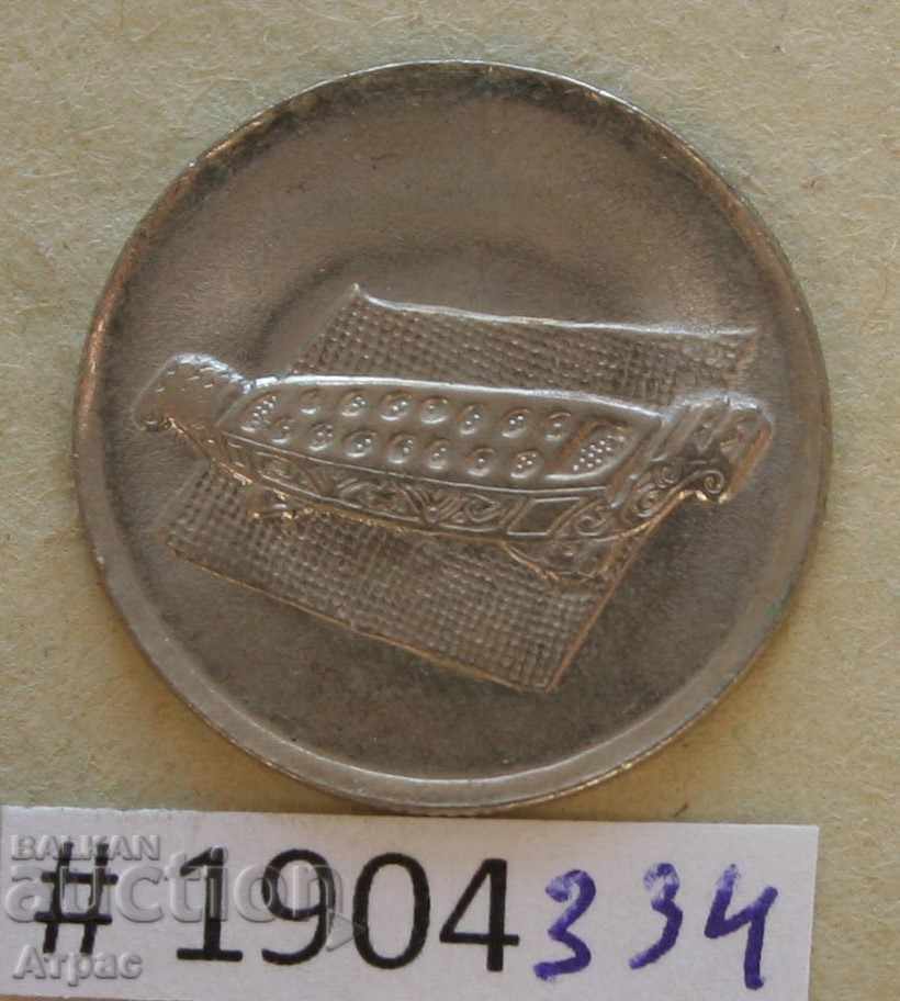 10 sept. 2000 Malaezia cu preț € 0.26 | 0.51 BGN