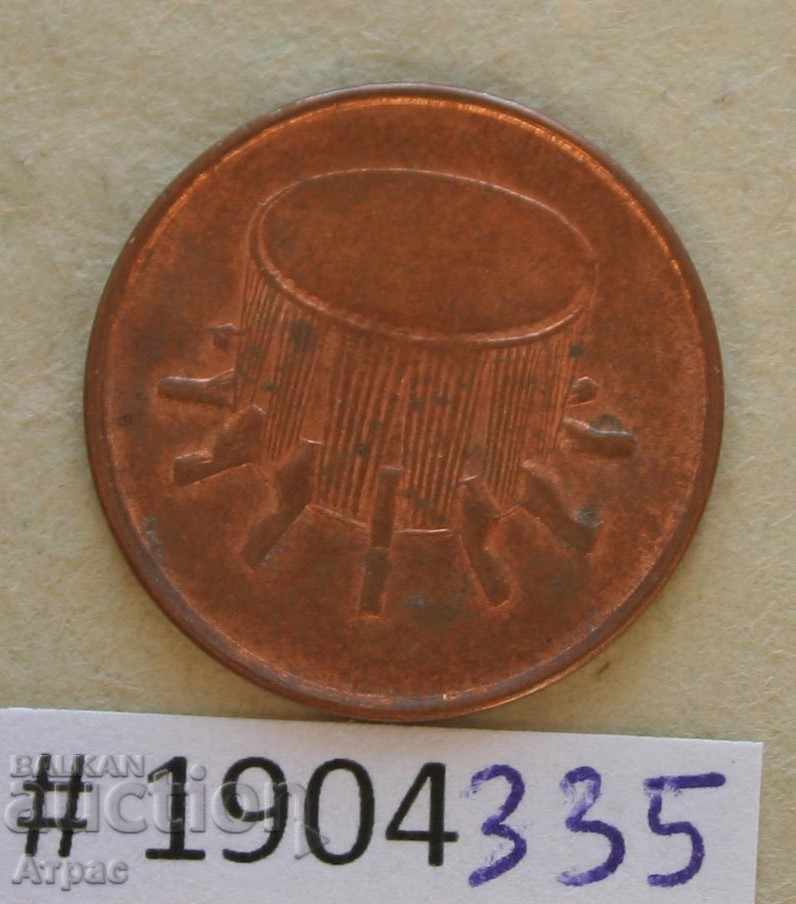 1 septembrie 1993 Malaezia cu preț € 0.26 | 0.51 BGN